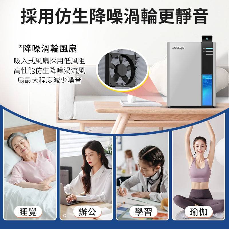 【Jessga】H2家用智能除濕機 