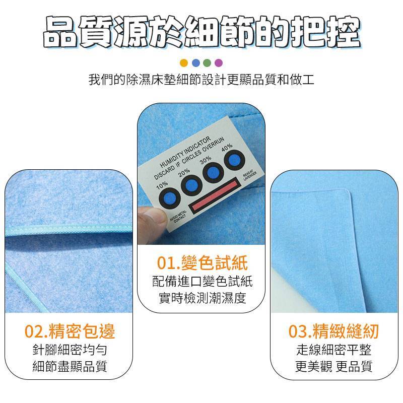 除濕床墊 除濕墊  加厚防潮墊 防潮床墊