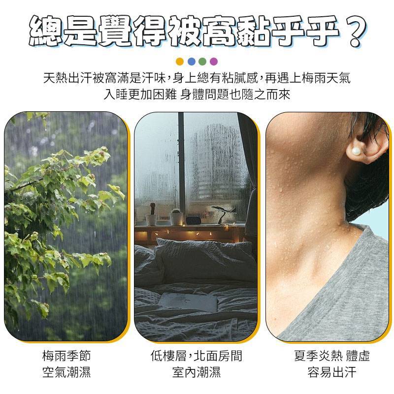 除濕床墊 除濕墊  加厚防潮墊 防潮床墊