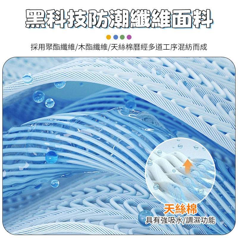 除濕床墊 除濕墊  加厚防潮墊 防潮床墊