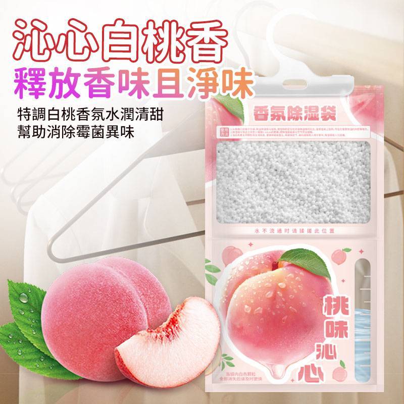 香氛除濕袋 掛勾式除濕袋   防潮包