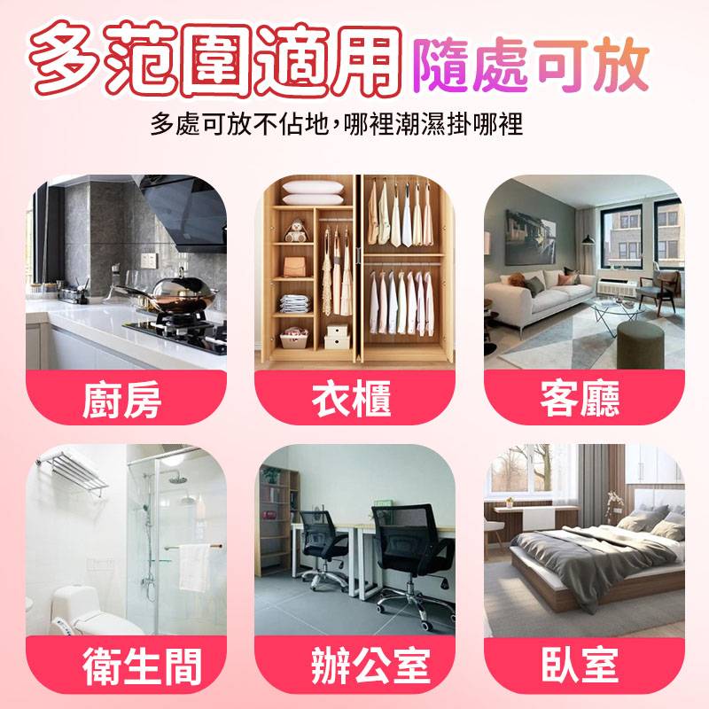 香氛除濕袋 掛勾式除濕袋   防潮包