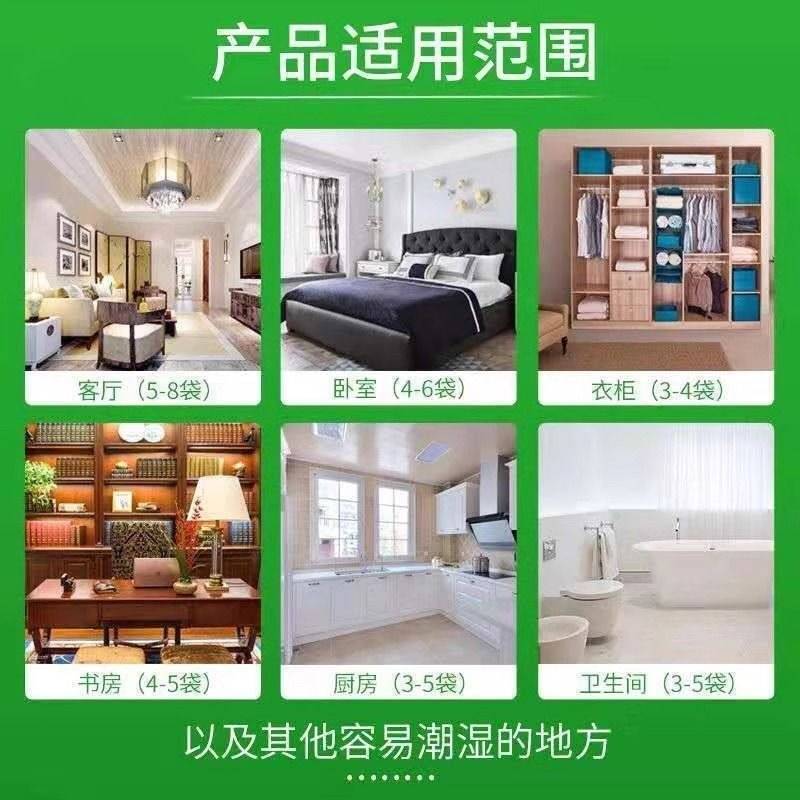 掛式除濕袋 吸濕袋 掛勾式除濕袋