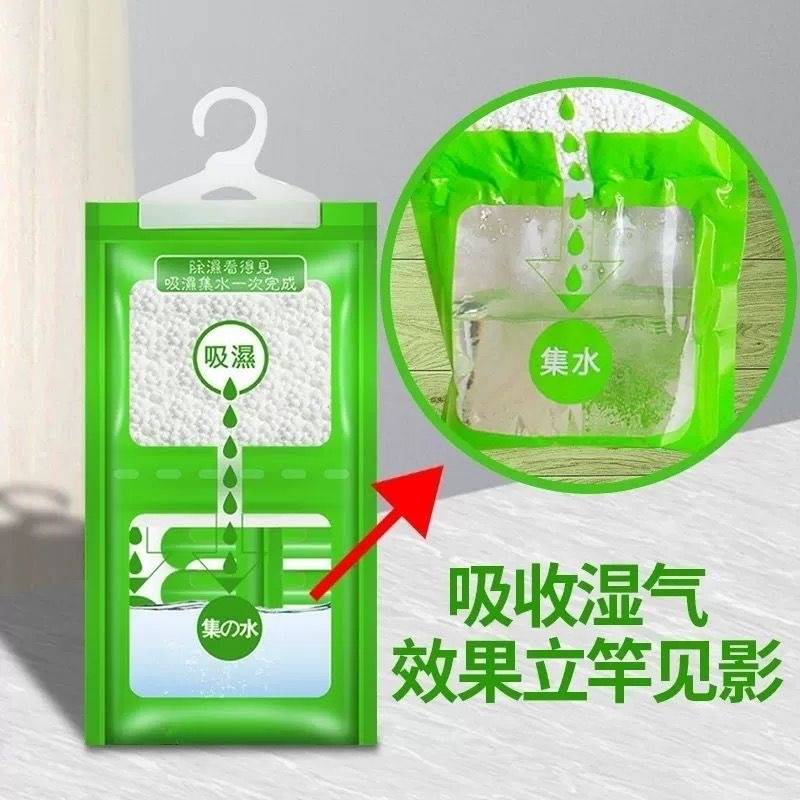 掛式除濕袋 吸濕袋 掛勾式除濕袋