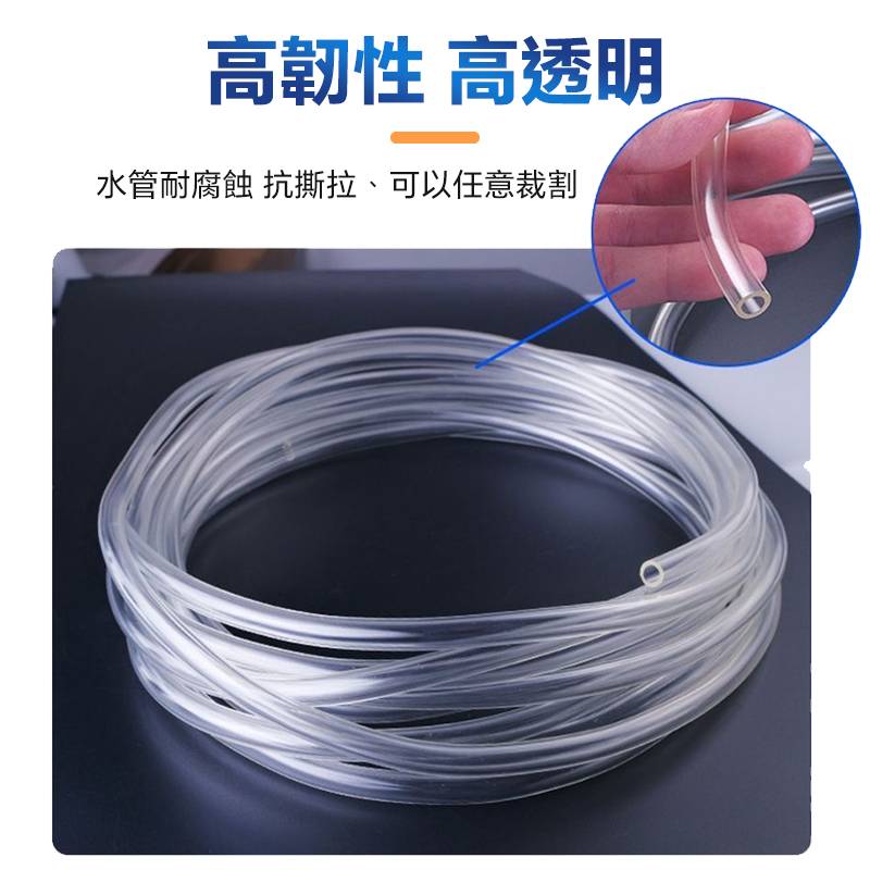 除濕機耗材 2米/5米加長水管 PVC軟管