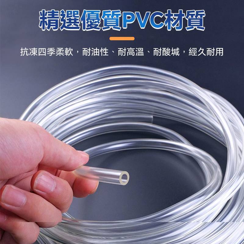 除濕機耗材 2米/5米加長水管 PVC軟管