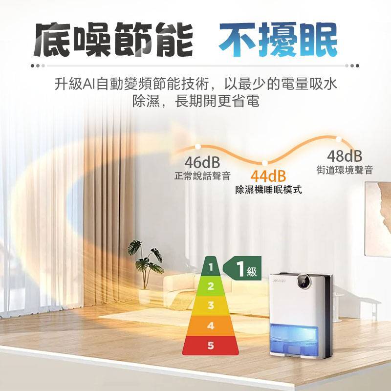 【Jessga】H3空氣清淨除濕機 (帶遙控)  除濕機 家用除濕機 