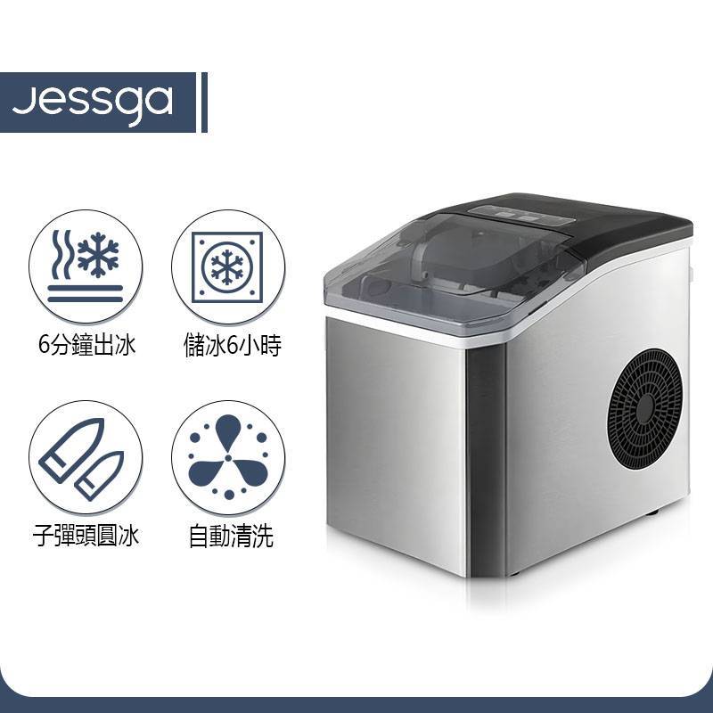  全自動製冰機  6分鐘出冰