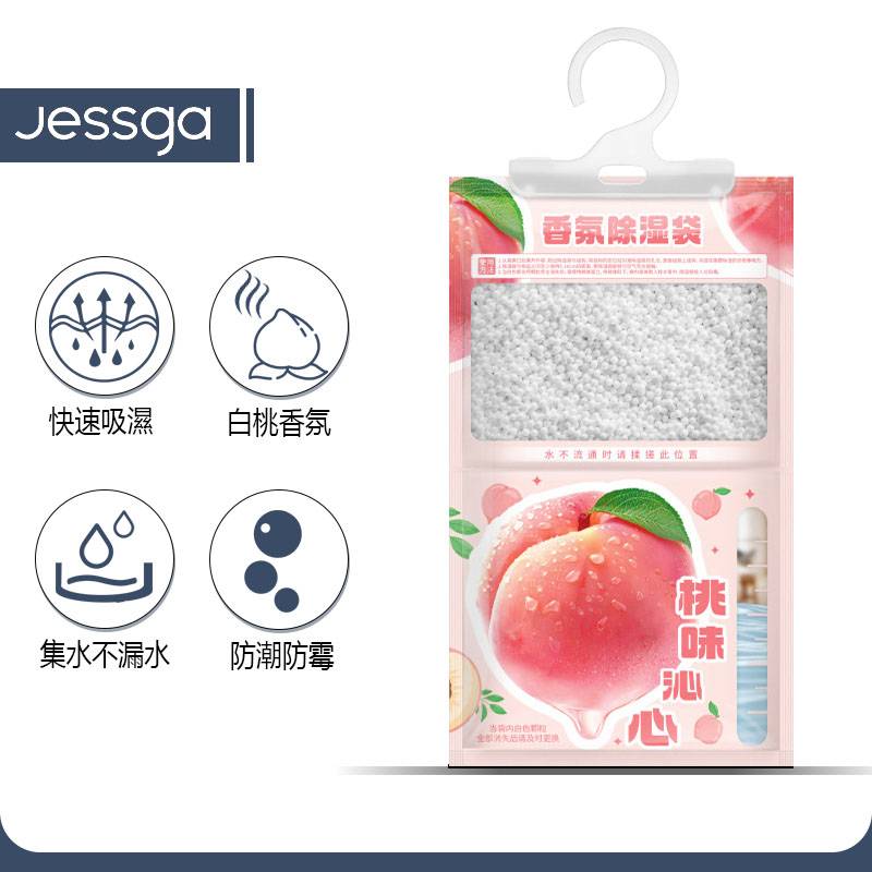 香氛除濕袋 掛勾式除濕袋   防潮包