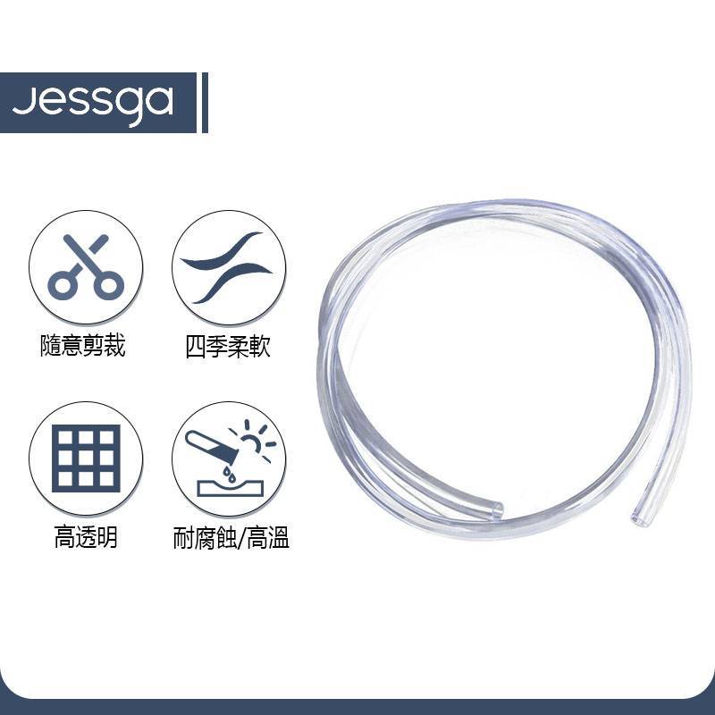 除濕機耗材 2米/5米加長水管 PVC軟管