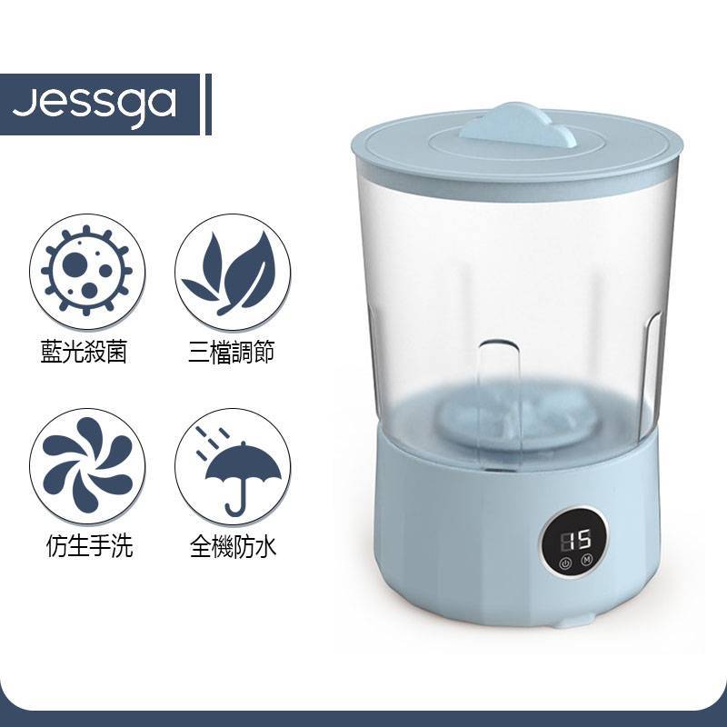 【雙桶】分洗 迷你洗衣機