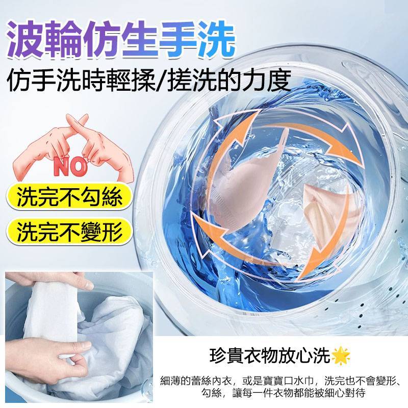 【雙桶】分洗 迷你洗衣機