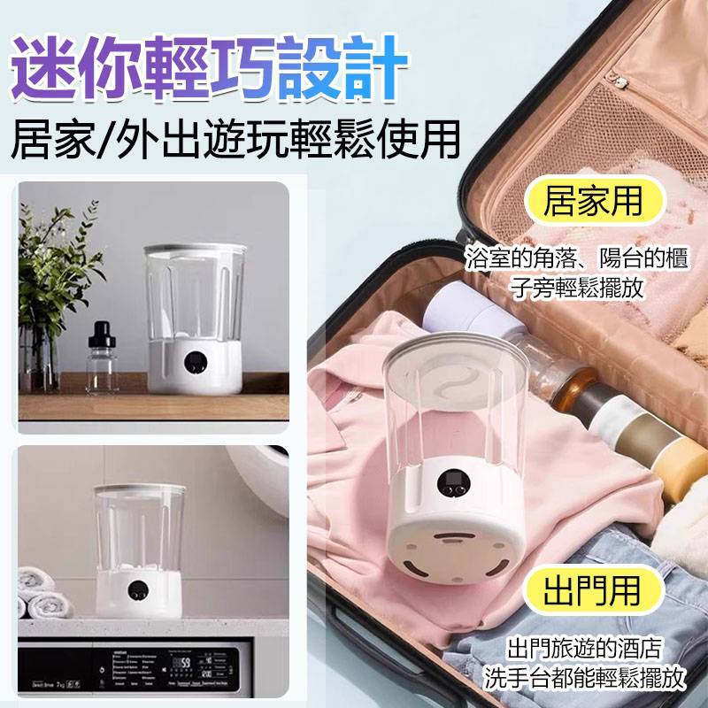 【雙桶】分洗 迷你洗衣機