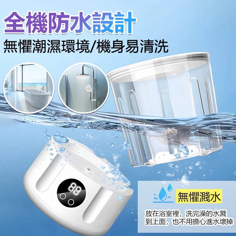 【雙桶】分洗 迷你洗衣機